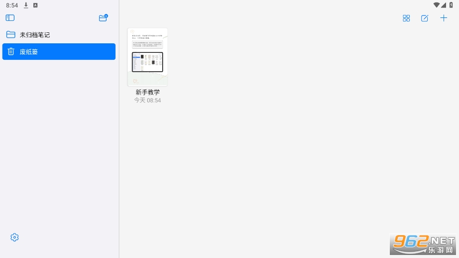 ���ɱʼǰ�׿��v1.0 ���°��ͼ3