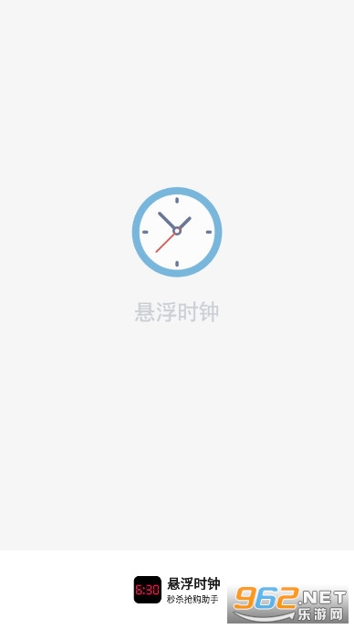 ����ʱ����Ѱ�app��ͼ0