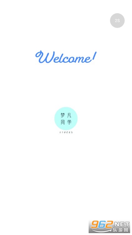 �η�ͬѧ���������°��ͼ4