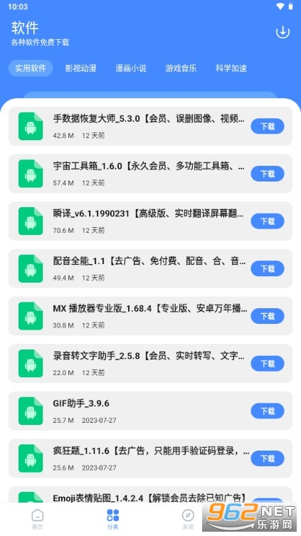 �η�ͬѧ���������°��ͼ2