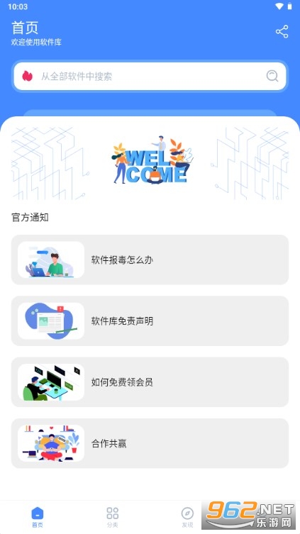�η�ͬѧ���������°��ͼ1
