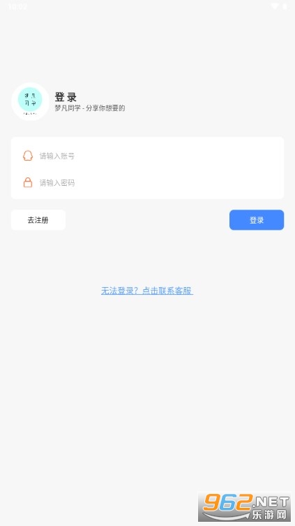 �η�ͬѧ���������°��ͼ3