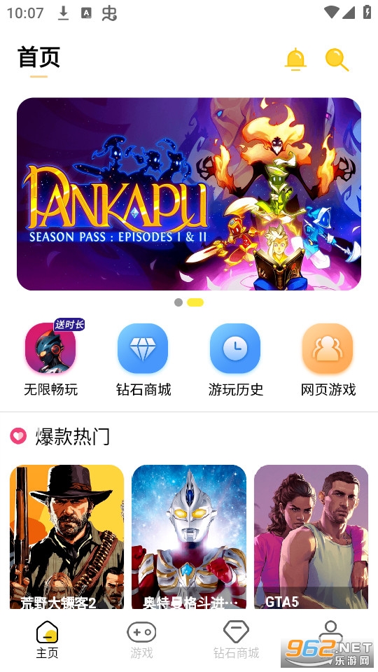 Ģ������Ϸ��ͼ8