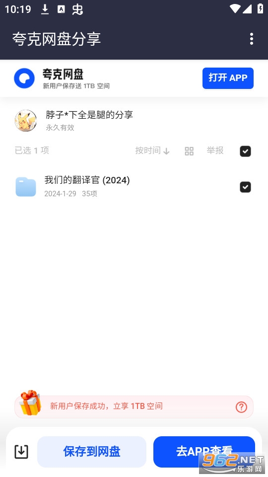 �̾���������v1.0 (�̾���������)��ͼ4