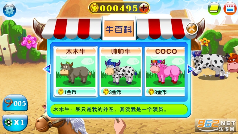 ��ţ��������氲׿���������ͼ3
