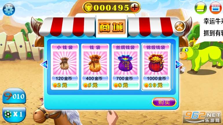 ��ţ��������氲׿���������ͼ2