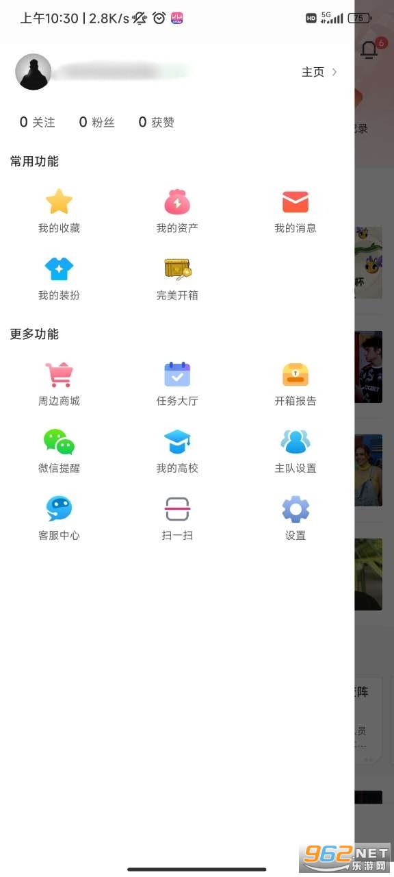 ��������羺app��׿���ͼ0