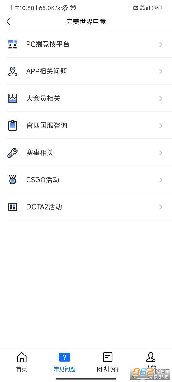 ��������羺app��׿���ͼ2