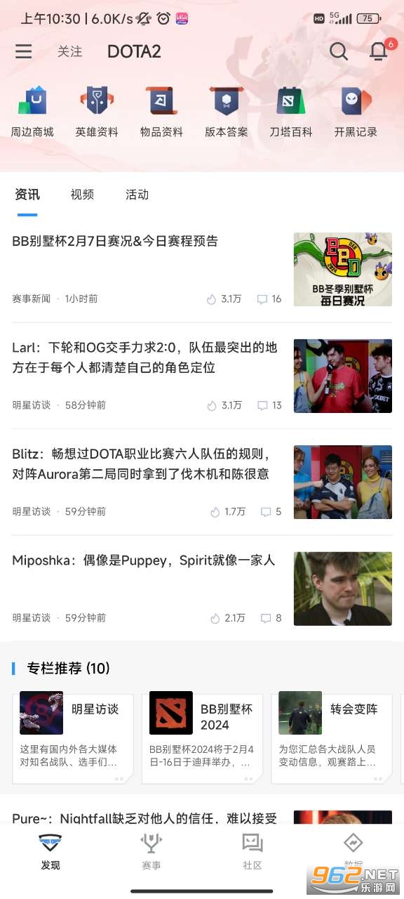��������羺app��׿���ͼ1