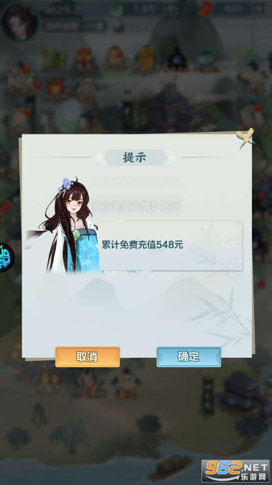 西游修仙记免氪修仙截图1
