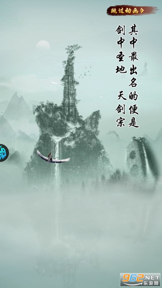 西游修仙记免氪修仙截图13