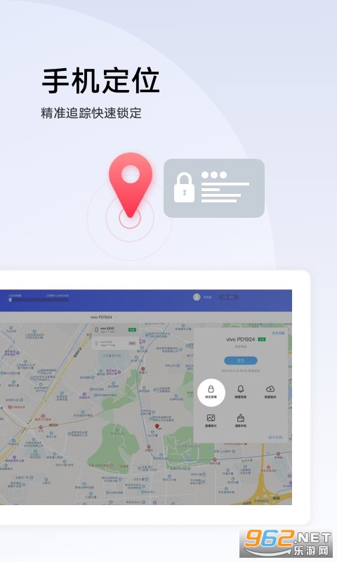 vivo����appv5.3.4.3 (vivo�ֻ���������)��ͼ0