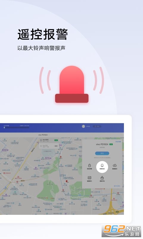 vivo����appv5.3.4.3 (vivo�ֻ���������)��ͼ2