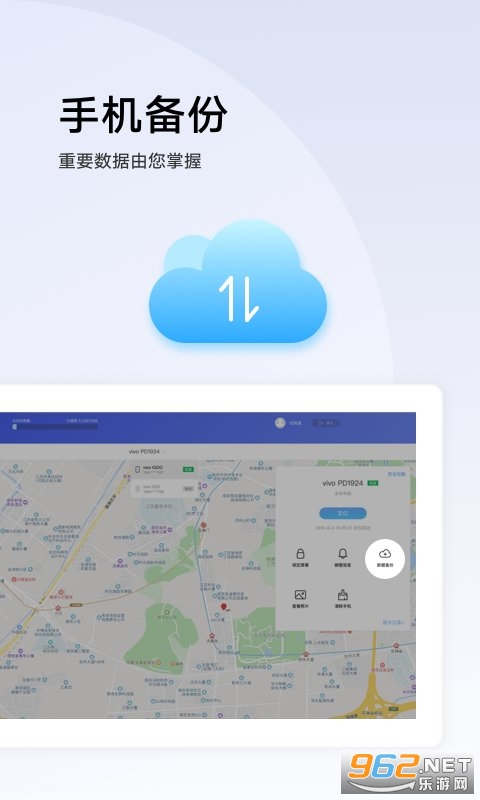 vivo����appv5.3.4.3 (vivo�ֻ���������)��ͼ1