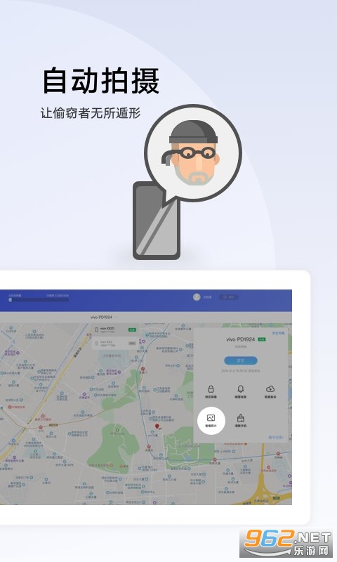 vivo����appv5.3.4.3 (vivo�ֻ���������)��ͼ3