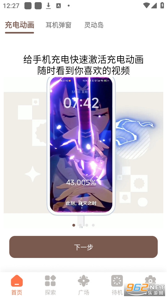 С�������appv1.27.22��ͼ3