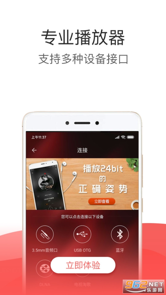 hifi����רҵ��pro v1.3.7��ͼ7