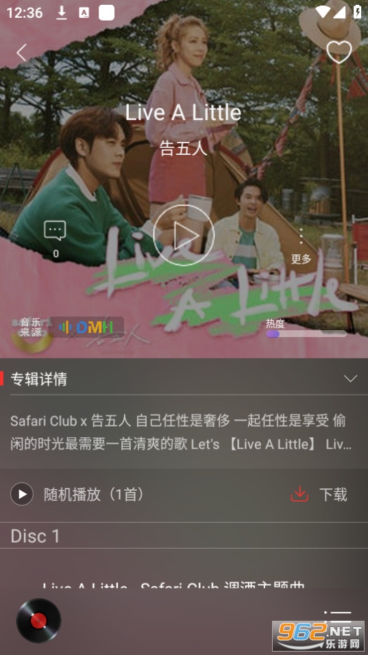 hifi����רҵ��pro v1.3.7��ͼ3
