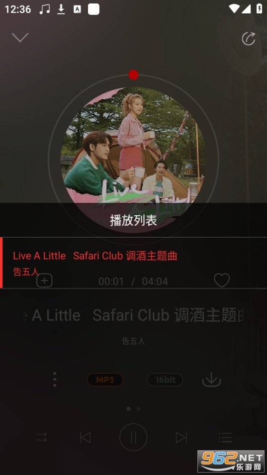 hifi����רҵ��pro v1.3.7��ͼ5