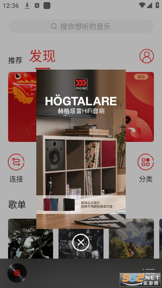 hifi����רҵ��pro v1.3.7��ͼ8