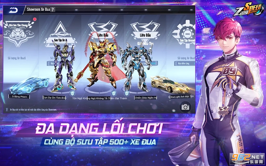 QQ�ɳ�Խ�Ϸ�zingspeedmobile�ٷ����ͼ3