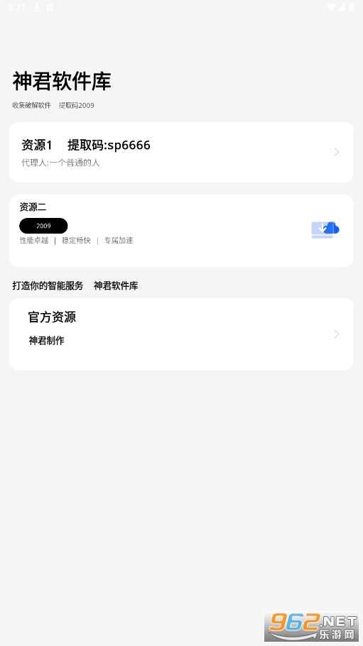 ����������⿨��v1.0��ͼ2