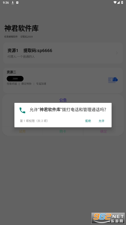 ����������⿨��v1.0��ͼ4