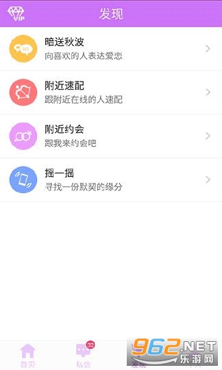 ҹ��appv1.2.9 �ٷ����ͼ3