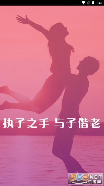 ҹ��appv1.2.9 �ٷ����ͼ0