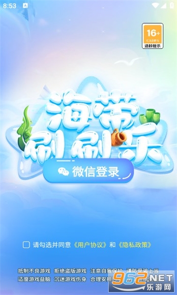 ����ˢˢ�ֺ�����ͼ0