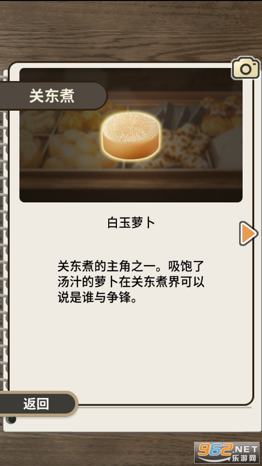 �ض�������v1.0.0 (�ض���С��)��ͼ2