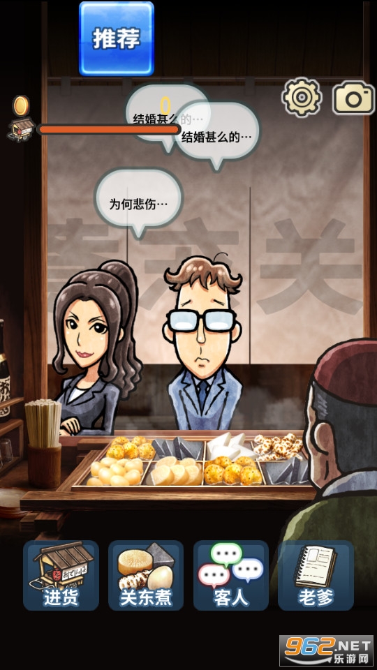 �ض�������v1.0.0 (�ض���С��)��ͼ0