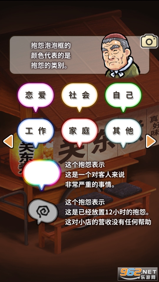 �ض�������v1.0.0 (�ض���С��)��ͼ6
