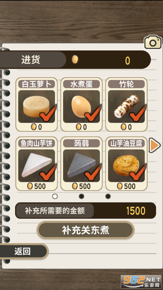 �ض�������v1.0.0 (�ض���С��)��ͼ4