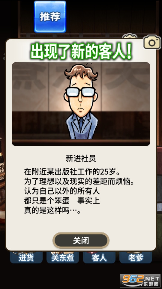 �ض�������v1.0.0 (�ض���С��)��ͼ3