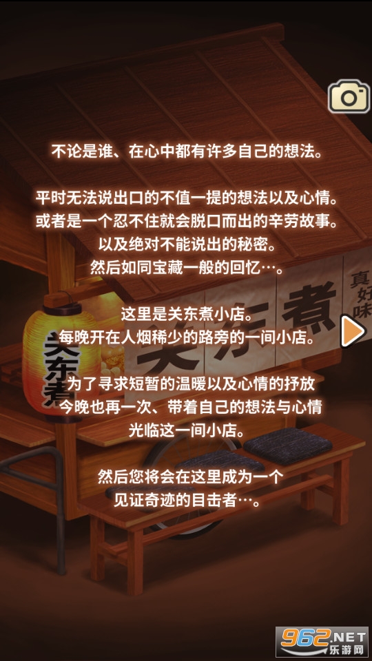 �ض�������v1.0.0 (�ض���С��)��ͼ7