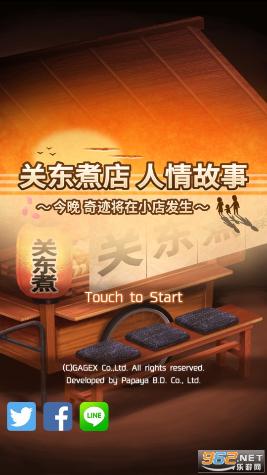 �ض�������v1.0.0 (�ض���С��)��ͼ8