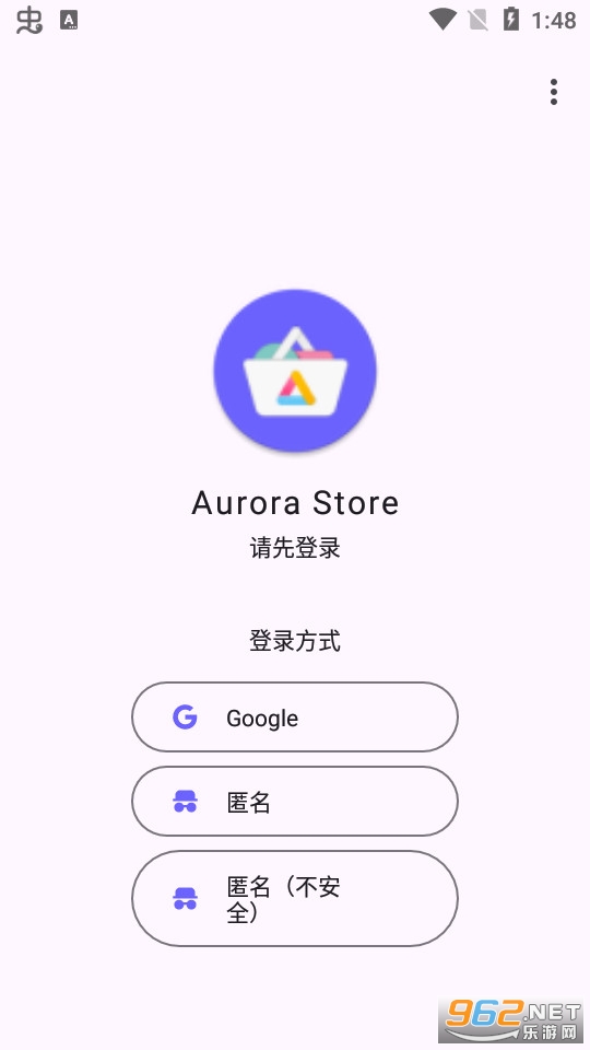 Aurora Store appv4.5.1��ͼ1