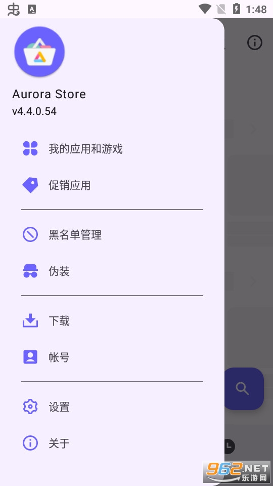 Aurora Store appv4.5.1��ͼ0