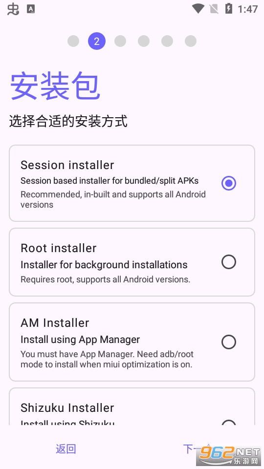 Aurora Store appv4.5.1��ͼ4
