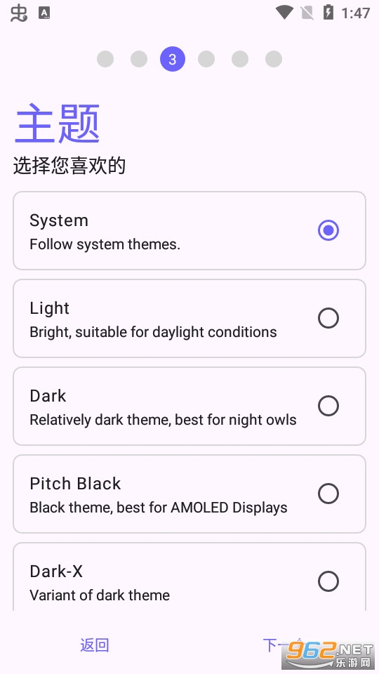 Aurora Store appv4.5.1��ͼ5