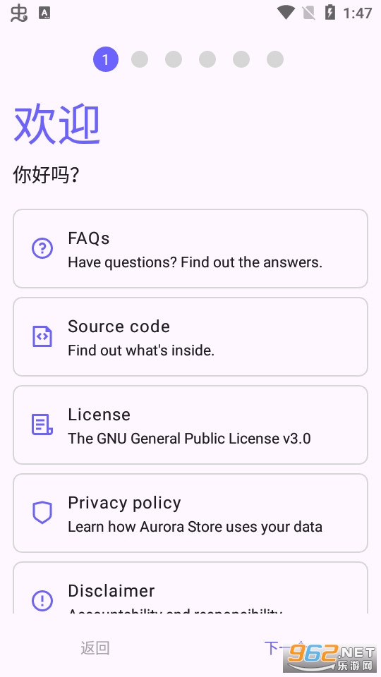 Aurora Store appv4.5.1��ͼ6
