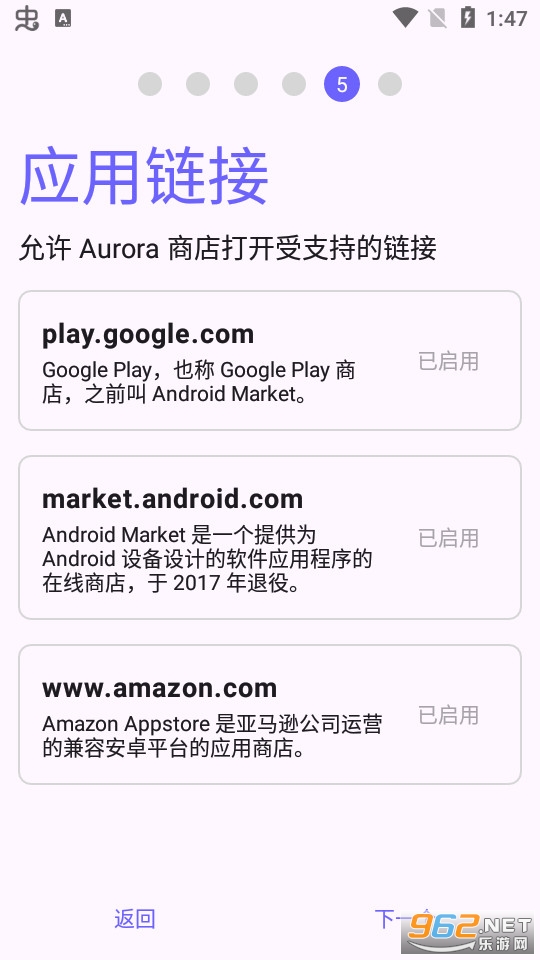 Aurora Store appv4.5.1��ͼ3