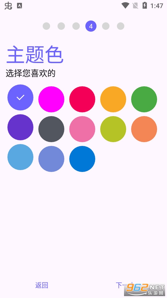 Aurora Store appv4.5.1��ͼ2