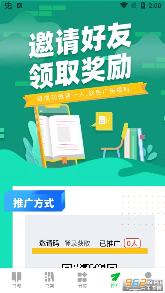 С��ɭС˵����app��װ v1.2.2��ͼ3