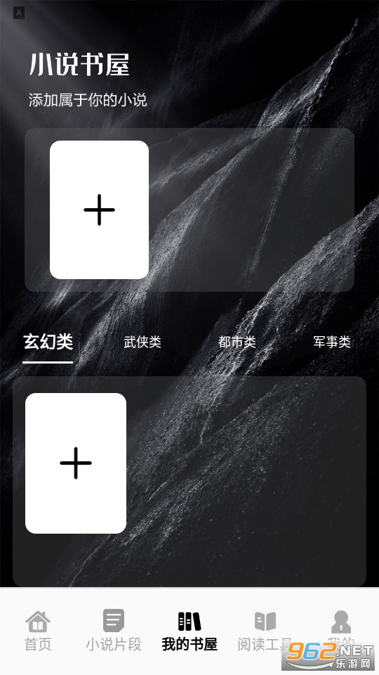 ׷���ʦ������ٷ���app v1.4��ͼ3