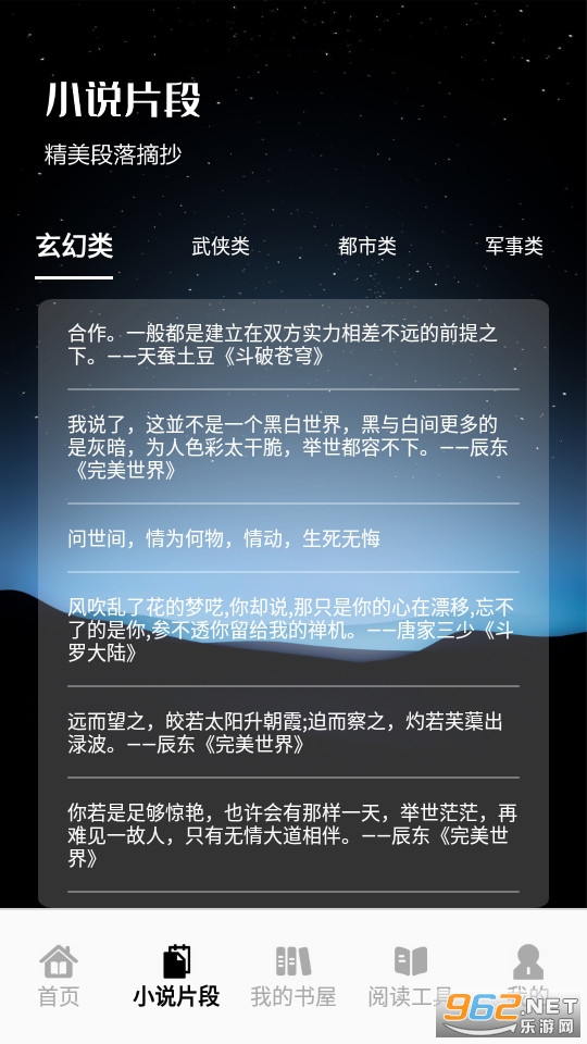 ׷���ʦ������ٷ���app v1.4��ͼ0