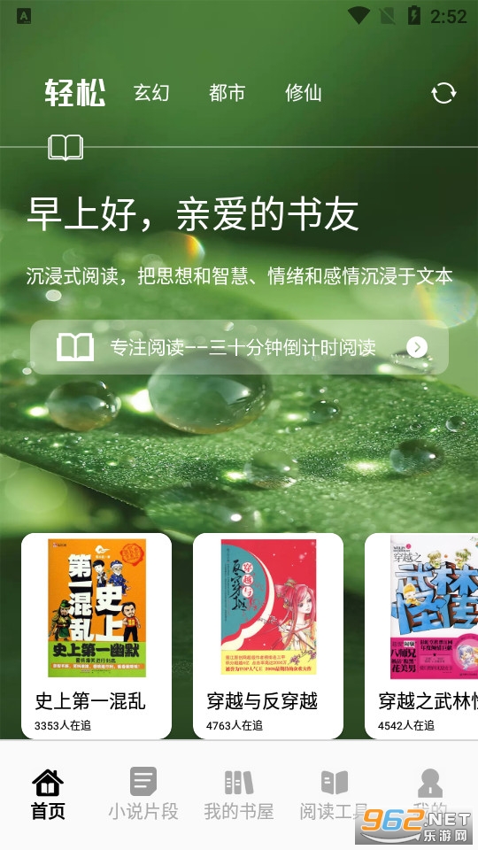 ׷���ʦ������ٷ���app v1.4��ͼ6