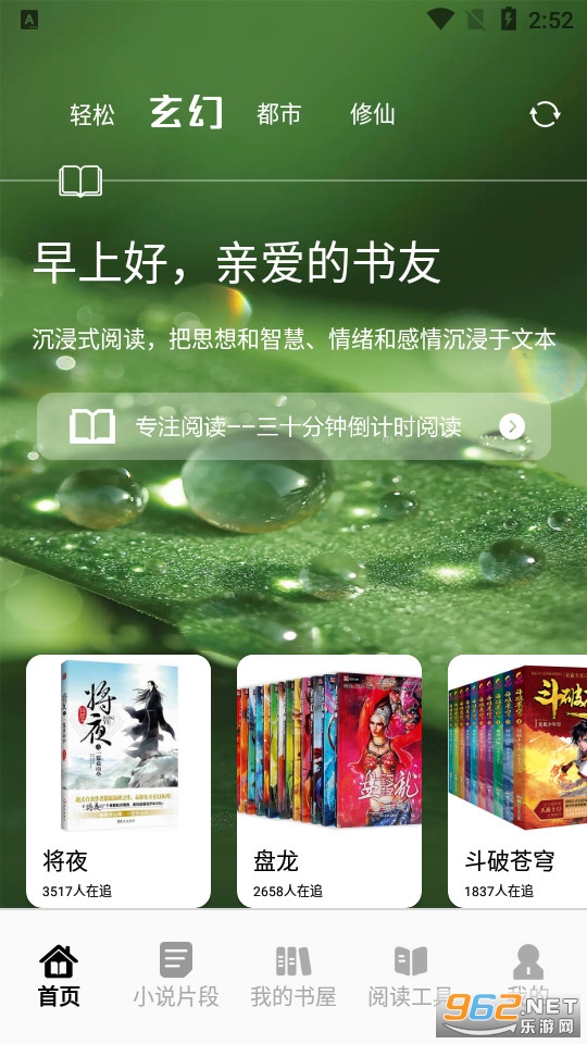 ׷���ʦ������ٷ���app v1.4��ͼ5