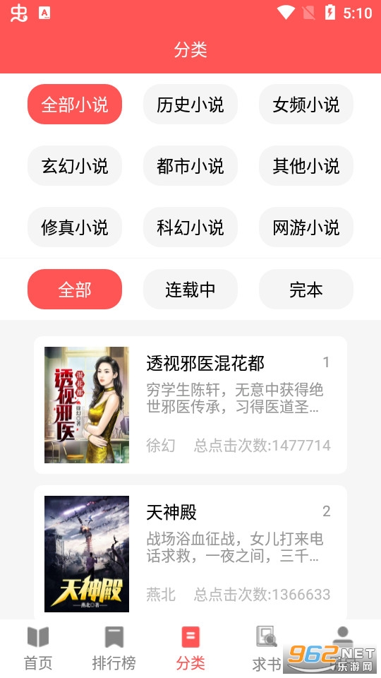 ��������app v11.0��ͼ3